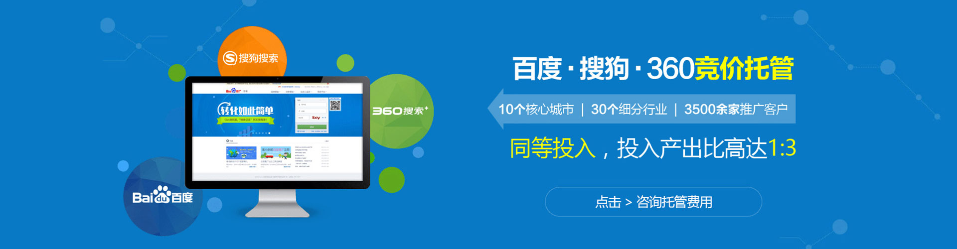 务川谷歌sem