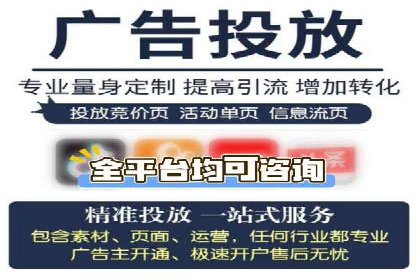 行业案例：sem优化托管如何助力品牌建设
